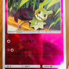 ポケモンカード55