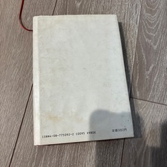 挑戦者たち 落合信彦著の画像