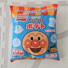 アンパンマンポテト
