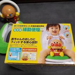 最終値下げ！アンパンマン補助便座の画像