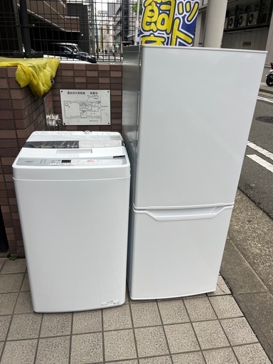 福岡市配送設置無料　冷蔵庫、洗濯機セット