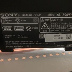 SONY 65型液晶テレビ入荷しています！の画像