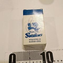 0423-106 グラス
