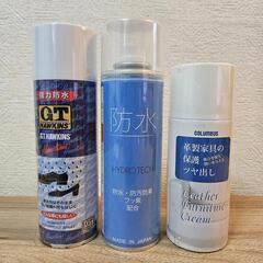 値下げ可 防水スプレー レザークリーム つや出し 革製 家具 レ...
