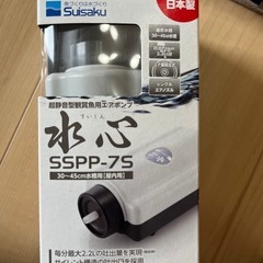 水槽用品の画像