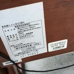 0423-064 家具調トイレ自立３型Nの画像