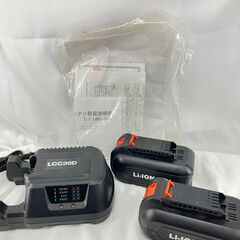 中古農機具　KIORITZ　噴霧器　の画像