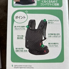 コンパクト抱っこ紐　の画像