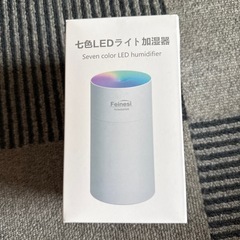 加湿器