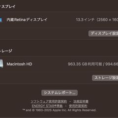 MacBook Air（M1,2020）1TB/8GB〈MGNE3J/A〉⑤の画像