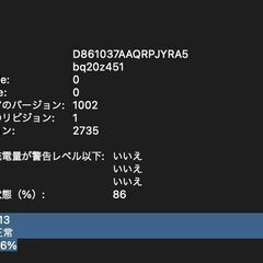 MacBook Air（M1,2020）1TB/8GB〈MGNE3J/A〉⑤の画像