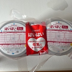 ハイハイ　ミルクの画像