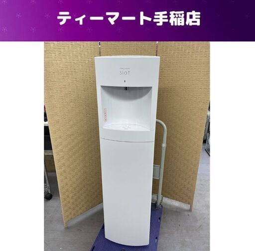 お申し込み｜FRECIOUS Slat（フレシャス・スラット