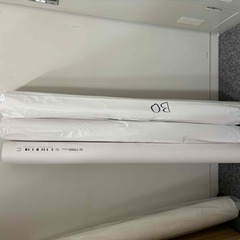 【0円】エプソン 普通紙ロール2〈薄手〉B0サイズ 3本 …