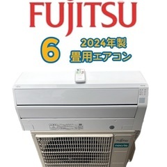 標準取付費込み🌸Wi-Fi対応　　　　　　　　富士通ノクリア20...