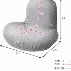 コンパクト　ソファーの画像