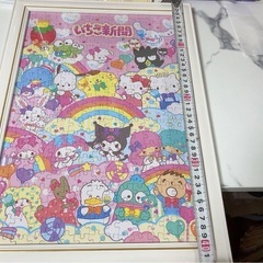 値下げ サンリオ いちご新聞 虹に大集合 300ピース 完成品 額付きの画像