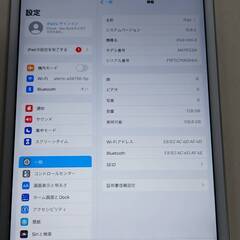 【Wi-Fiモデル】iPad mini 4/128GB/A1538〈MK9P2J/A〉の画像