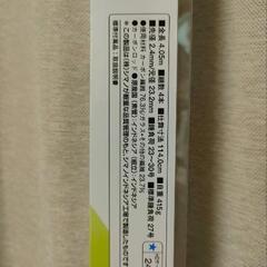 【交渉中】SHIMANO シマノ 振出投竿 405DX-T ホリデーサーフスピンの画像