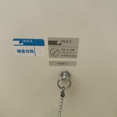 新品！風呂釜の画像