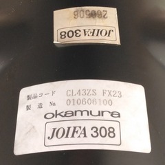 ≪引取り限定≫OKAMURA オカムラ オフィスチェア 肘あり 10001821の画像