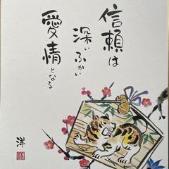 【絆 助け癒し隊】 寂しさの徒然 友達心友募集 関東happy lifeエンジョイハッピイライフ - 友達