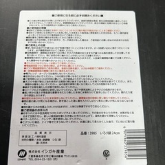 鍋　いろり鍋　24センチ　キャンプの画像