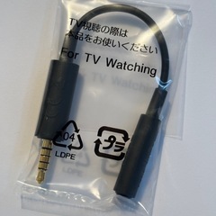 【未使用】【送料無料】 スマートフォン 用 アンテナ ケーブル ...