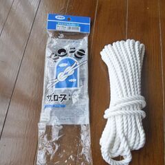 ロープ　9ｍぐらい 
