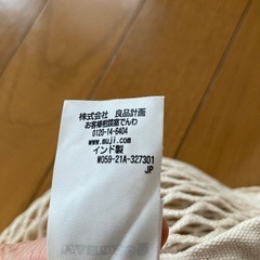 molten バスケットボール　サイズ6  美品の画像