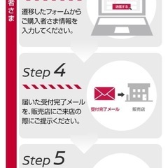 日産自動車を新車で購入予定の方の画像
