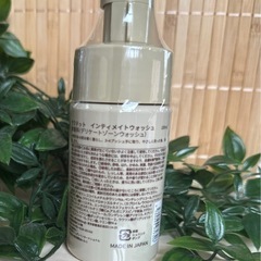 Laugh. インティメイトウォッシュ(デリケートゾーンソープ)の画像