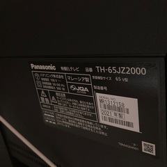 Panasonic 65インチ大型液晶テレビ入荷しています！の画像