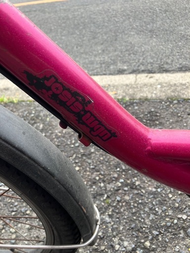 25日までの限定出品‼️ヤマハ電動自転車‼️
