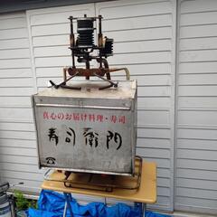 出前機 バイク用