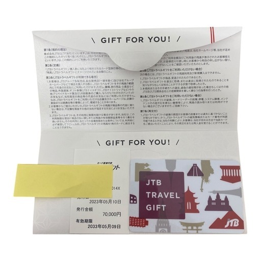 トラベルギフト カード JTB 70000円分