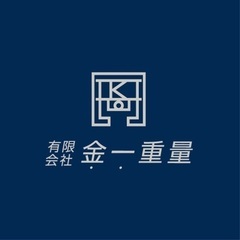 日払い可能！一人親方下請けチーム募集！未経験者でも大丈夫ですの画像