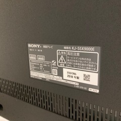 SONY 55インチ液晶テレビあります！の画像