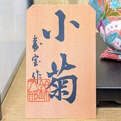 【手渡しのみ】【美品】日本人形 市松人形 ガラスケース付 骨董 アンティークの画像