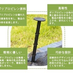 【新品】園芸用グランドクロス釘 16CM ポリプロピレン製20個の画像