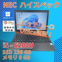 バッテリー◎ 15.6 NEC ノートPC VersaPro V...