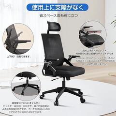 オフィスチェア PCチェア テレワーク 椅子 腰サポート 疲れない ブラック