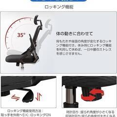 オフィスチェア PCチェア テレワーク 椅子 腰サポート 疲れない ブラック
