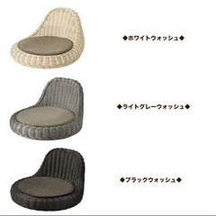 美品】桜屋工業 CHERRY チェリー 座椅子 RA-804 2脚セット