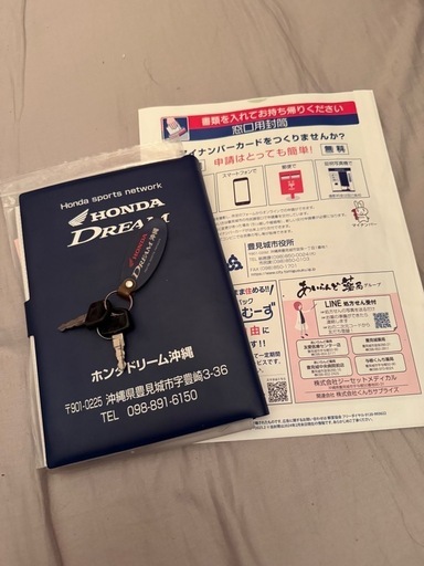 Ape50 インジェクション