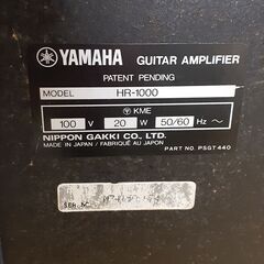 YAMAHA ヤマハ HR 1000 DISTORSION付きの画像