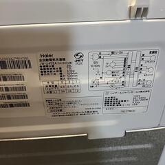 上半期　セール品！の画像