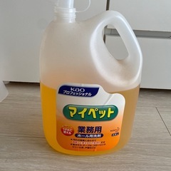 マイペット　業務用