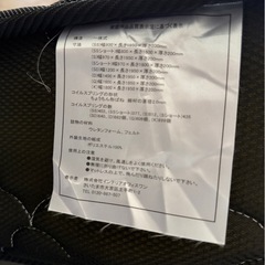 コイルスプリング マットレス　ダブルサイズ お譲りします。  の画像