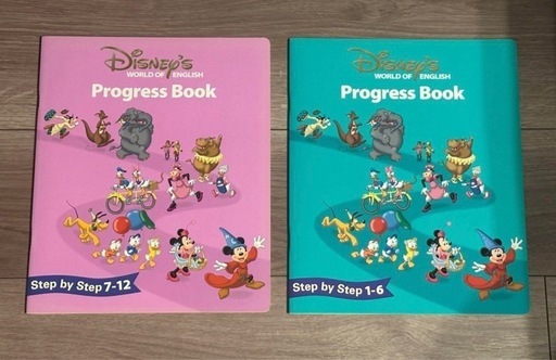 【美品】2016年ワールドファミリーメインプログラムStep by Step